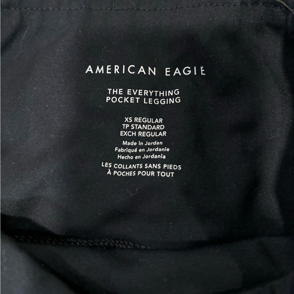 American Eagle athletic pants
